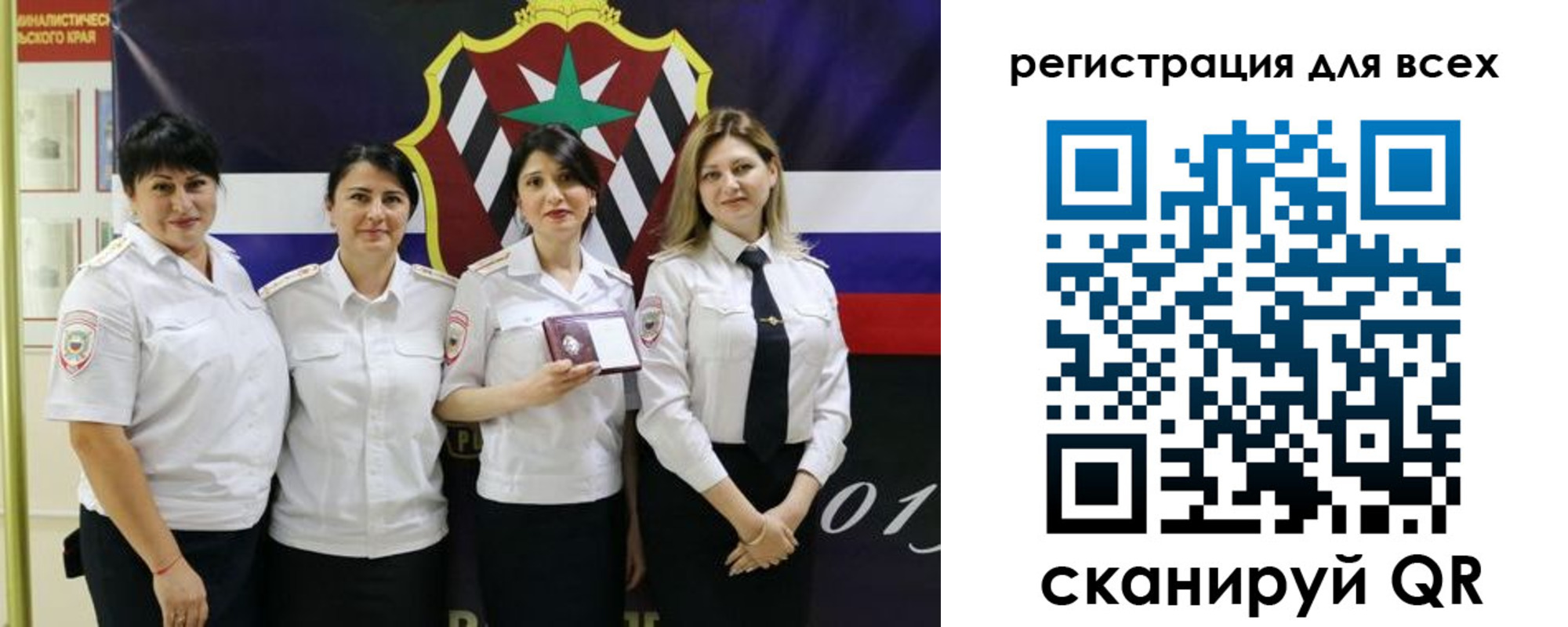 прописка штамп в Людиново