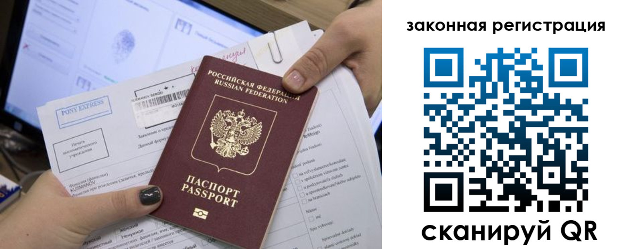 пропишу в квартире в Людиново