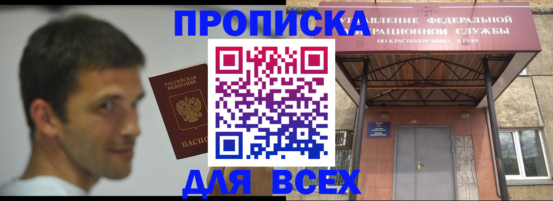 форма 3 в Людиново