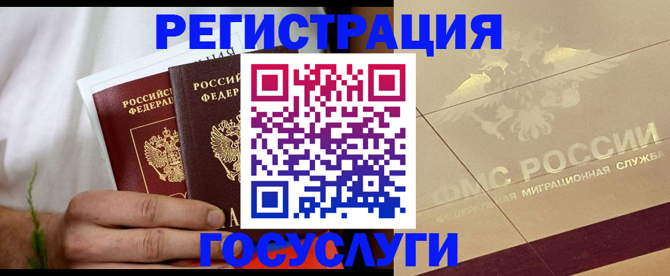 прописка в квартире в Людиново